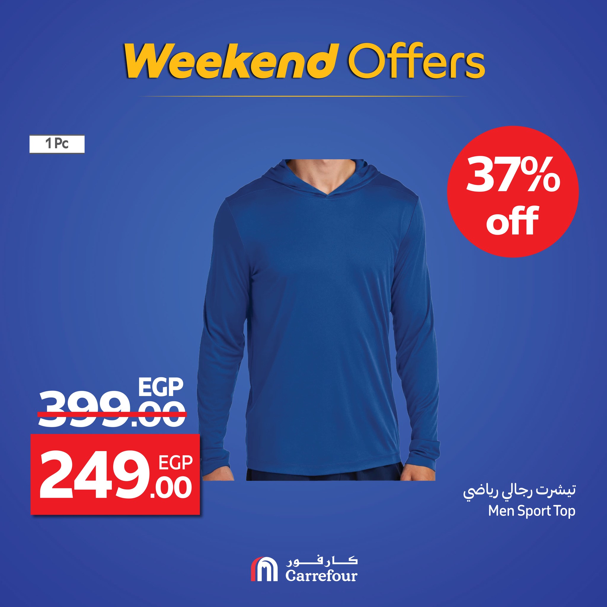 carrefour offers from 17sep to 4sep 2025 عروض كارفور من 17 سبتمبر حتى 4 سبتمبر 2025 صفحة رقم 5